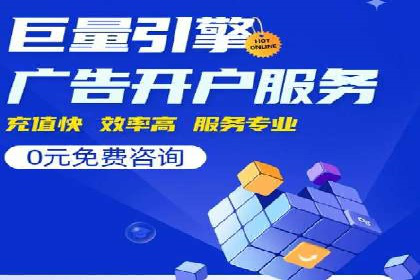 本地企业的SEM推广策略及成功案例