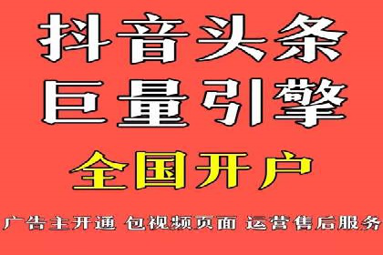 百度竞价托管公司助力企业快速占领市场