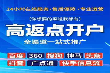 百度推广代运营案例：案例分享：传统行业逆袭之路