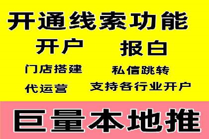 案例解析：SEM推广助力企业品牌形象重塑