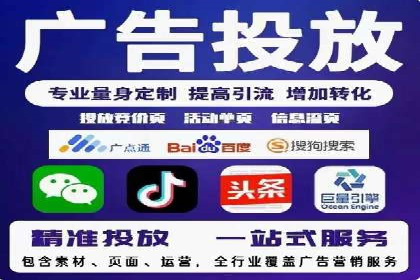 行业领先企业选择SEM代运营托管公司的原因揭秘